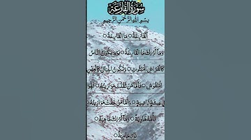 SURAH AL QARIAH سورة القارعة 📖🤲 #surahqariah #egzonibrahimi #quran #alqariah
