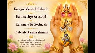 Karadarshanam Morning Awakening | Sacred Morning Consciousness Activation | Morphic Field