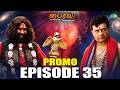 Bhairavi Serial Promo | Episode 35 | Actress Radha | Tamil Horror | Saregama Dice TV Shows Tamil