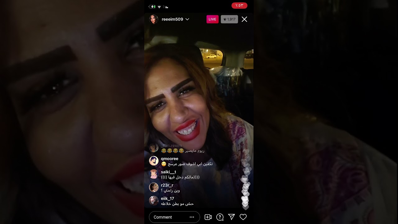 بث ريم البلوشي ١٥/٧/٢٠٢١