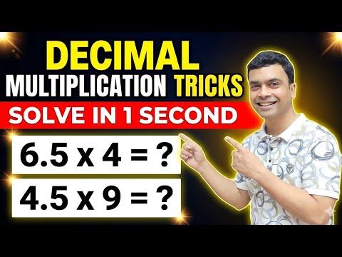Decimal Multiplication Tricks | Maths Tricks | imran sir maths