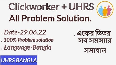 Clickworker + UHRS সব সমস্যার সমাধান। How to solved Uhrs all problem