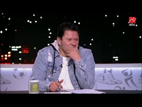 رضا عبد العال نفسي أفرح في موسيماني زي ما فرحت في الشعباني