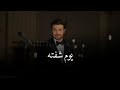 ماجد المهندس #اغانيحب #جديد -حالات واتس 2020