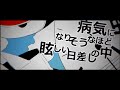 カゲロウデイズ - じん cover by 宇野悠人(シキドロップVo)