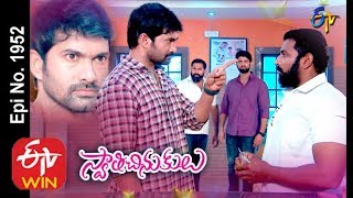 Swathi Chinukulu | 3rd December 2019  | Full Episode No 1952 | ETV Telugu
