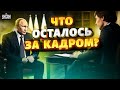 Разбор интервью Путина &quot;американскому Соловьеву&quot;: что осталось за кадром?