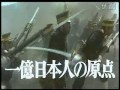 日本映画『二百三高地』(1980)　予告篇