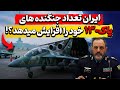 ایران در آستانه دریافت تعداد بیشتری یاک قرار گرفت ایران در آستانه دریافت تعداد بیشتری یاک قرار گرفت