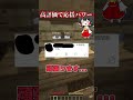 😈アンチコメント書かれた実況者part35🧨🧨🧨#らるきる #らるきるパロディ #キナッキーパロディ#minecraft #マイクラ #まいくら