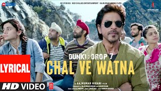 Dunki: Chal Ve Watna (Lyrical) | Shah Rukh Khan | Rajkumar Hirani | Taapsee | Pritam | Varun Grover