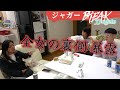 「タヒぬほど悔しかった」ジャガー横田が最も屈辱を受けた衝撃の事件を大暴露!