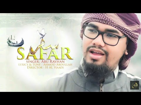 safar-(সফর)-ইসলামীক-গান।abu-raihan-/kalarab-2020/(hometv4)
