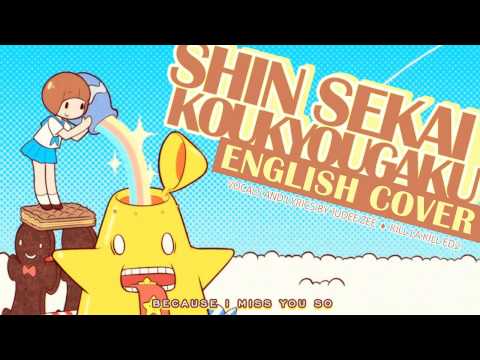 [ENGLISH] KILL LA KILL - Shin Sekai Koukyougaku (Cover)