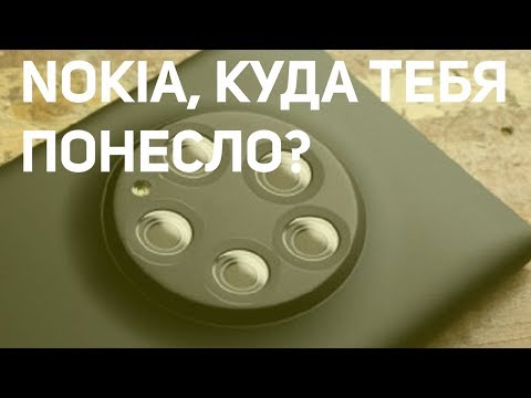 Nokia представит смартфон с новым типом камер (MADNEWS)
