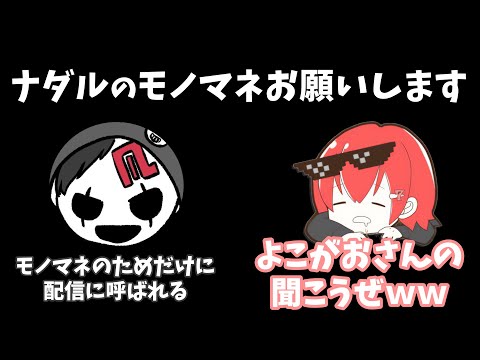 大やけどを負ってしまう、よこがおさん【なな切り抜き】