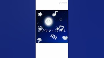 القران الكريم ❤️ لا تهرب #راحة_نفسية