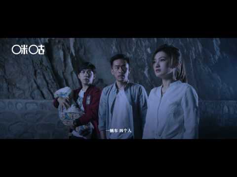 网络大电影【太平镇】无边恶魇预告片