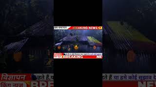 19 जून का मौसम| today weather update, heat wave, #Mausam_ki_jankari #Lucknow_weather #आज_का_मौसम