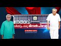 മുന്നണിയോ പാര്‍ട്ടിയോ അല്ല, ഈ തെരഞ്ഞെടുപ്പില്‍ കുറിക്കപ്പെട്ട ചരിത്രത്തിന്റെ പേരാണ് പിണറായി വിജയന്‍