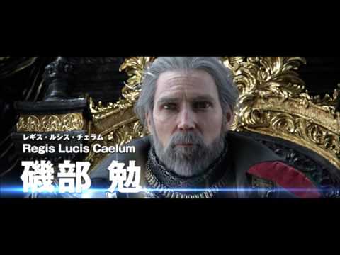 「KINGSGLAIVE FINAL FANTASY XV」劇場特報