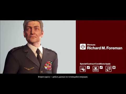 Заказы на убийство¬Hitman 4Play¬Rus