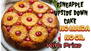 Pineapple upside down cake recipe in Tamil/ #pineappleupsidedowncake #tutorial in Tamil #cake #food