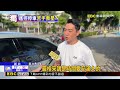 獨家》高階車「遠端遙控」就能停 兩大情境恐失靈@newsebc