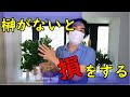 【開運】神棚に榊をいけないと損をする理由