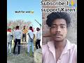 Wait for end 🤣 #shorts #shortvideo#youtubeshorts #ytshorts #ytshort#shortsfeed#shortsvide