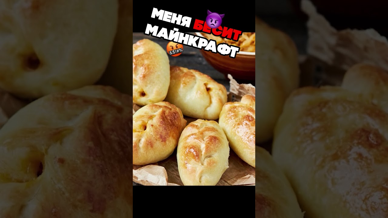 👿🤬 МЕНЯ БЕСИТ МАЙНКРАФТ!!! 