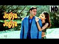 Jogiya | Deewane Songs | Ajay Devgan | Urmila Matondkar | Anuradha Paudwal | Romantic | Filmigaane