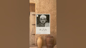 الشيخ الشحات محمد أنور | من سورة الروم ❤