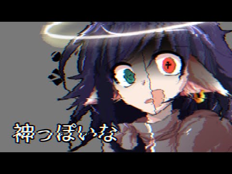 『東方PV』神っぽいな