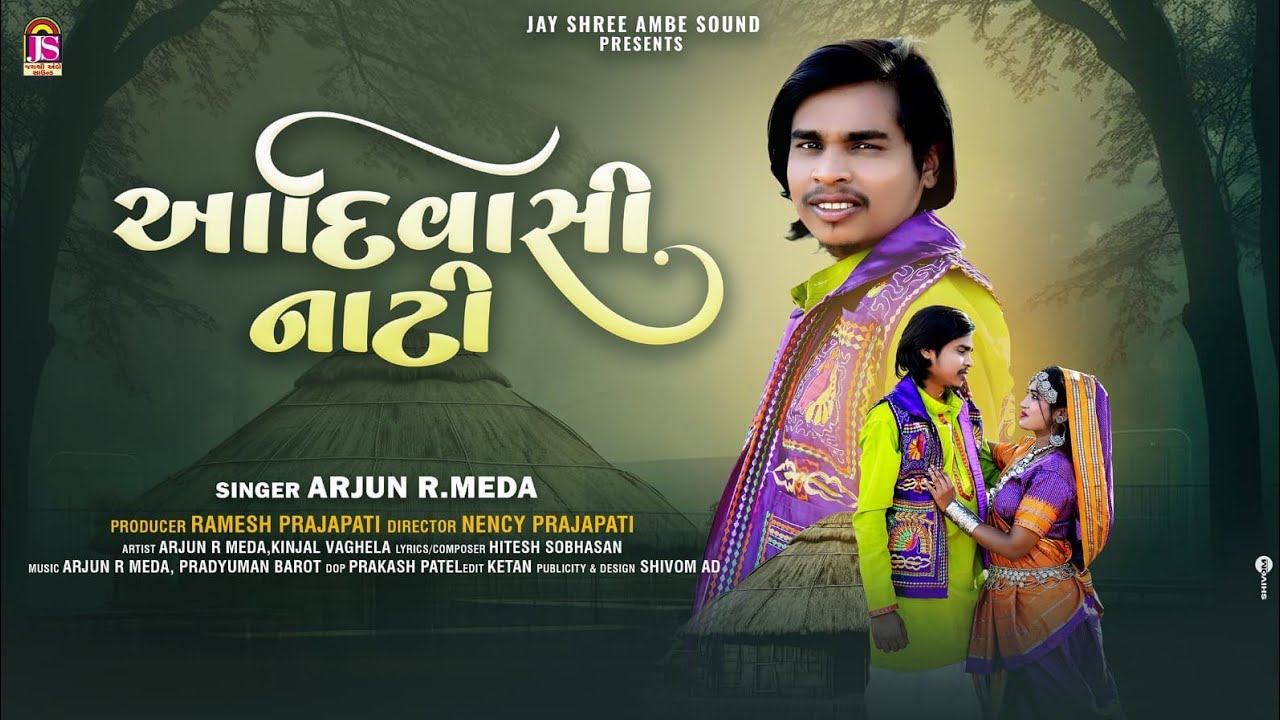 Arjun R Meda - Adivasi Nati - New Adivasi Video Song - 4k VIDEO