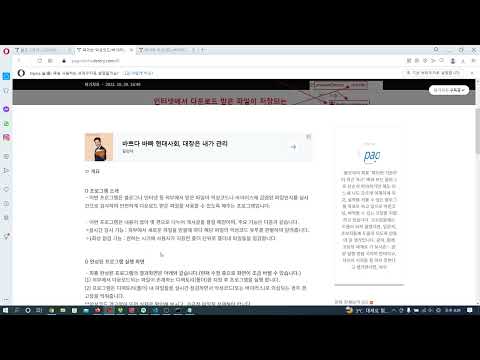 파이썬 악성코드/바이러스 탐지 프로그램 만들기(making MalwareDetector by python) - 1.소개편