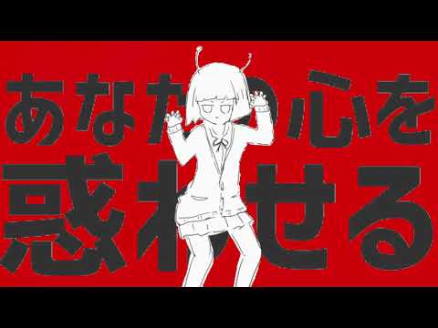 【マッシュアップ】ヴァンパイア×エイリアンエイリアン