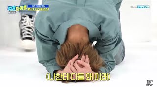 Somebody save haechan from nct (weekly idol)