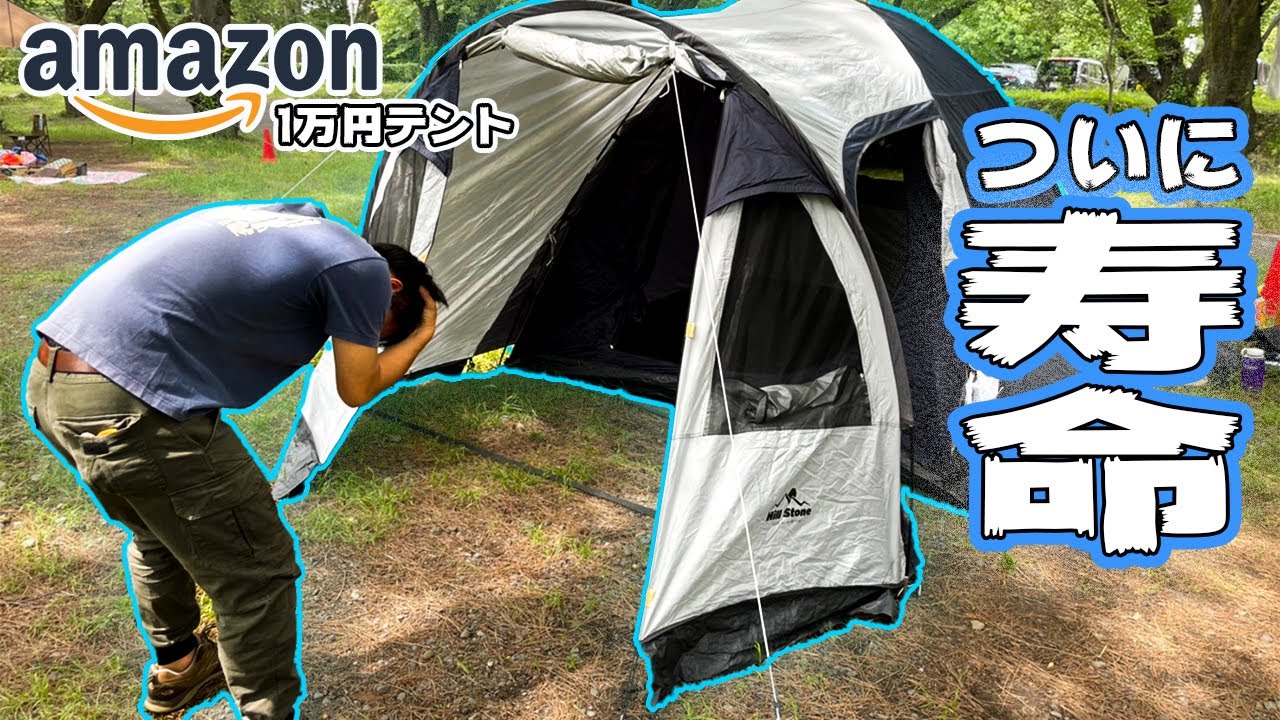 ミニマライト　デバイスワークス　ガレージブランド　キャンプ　CAMP アウトドア ミニマライト×デバイスワークス』3周年記念品！！ - YouTube