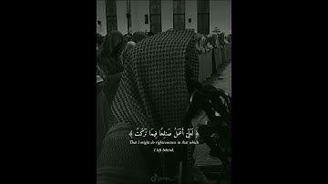(حَتَّى إِذَا جَاءَ أَحَدَهُمُ الْمَوْتُ قَالَ رَبِّ ارْجِعُون) تلاوة مؤثرة محمد اللحيدان