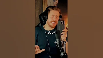 2000 كتاب مرتضى فتيتي بصوت زياد خطيب 
