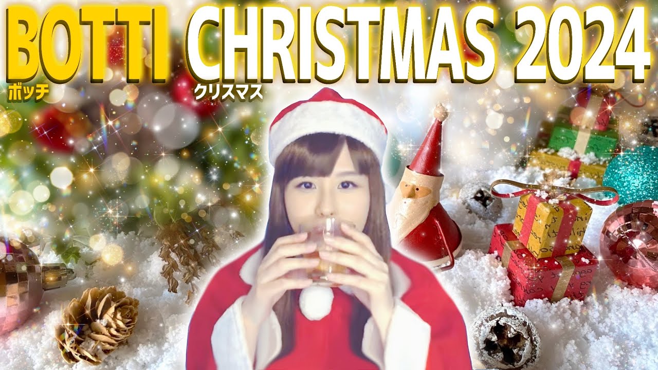 ぼっちクリスマス】クリぼっちでも楽しくX'mas！おかしの家が崩壊