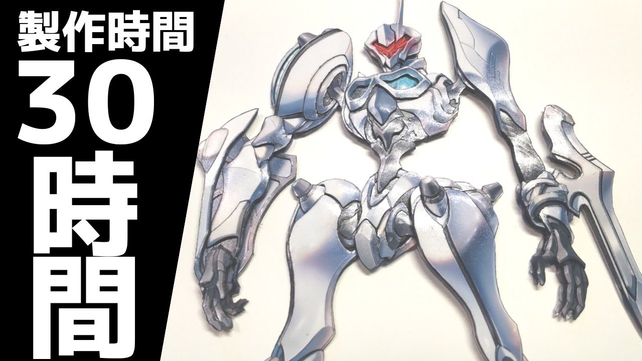 あなたは細身系ロボの魅力にとりつかれる【遊戯王】機皇帝ワイゼル