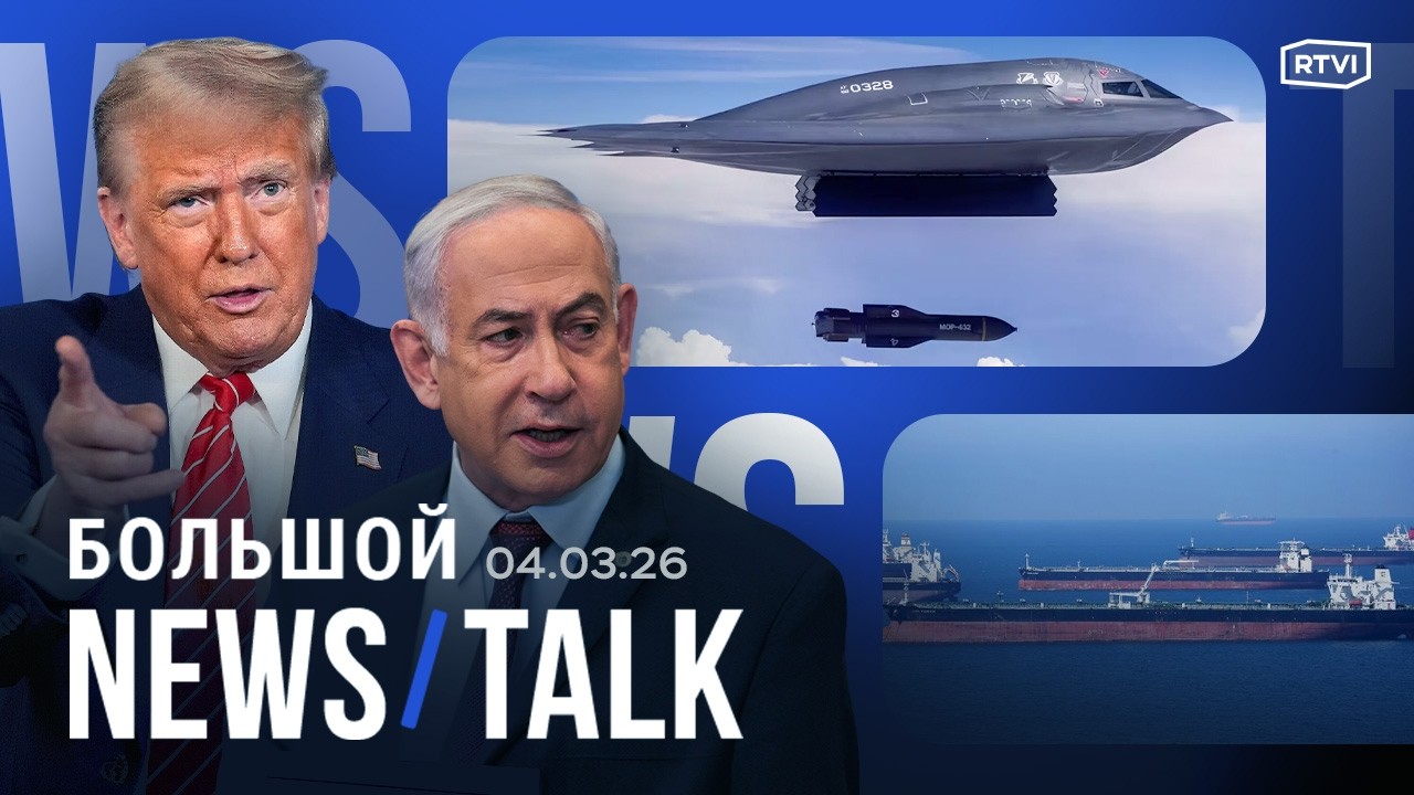 США вооружат курдов для восстания в Иране? Нефть дорожает: очереди на заправках. Удар по Ливану