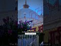 Khwaja Garib Nawaz