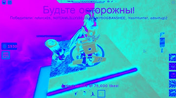 Roblox Jetpack Part 1 In Weird Power