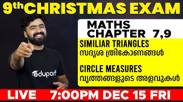 Class 9 Maths | Similiar triangles , Circle Measures | Eduport Class 9