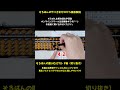070-【そろばん】かけざんのやり方Lv7 #そろばん #脳トレ #abacus #オンライン