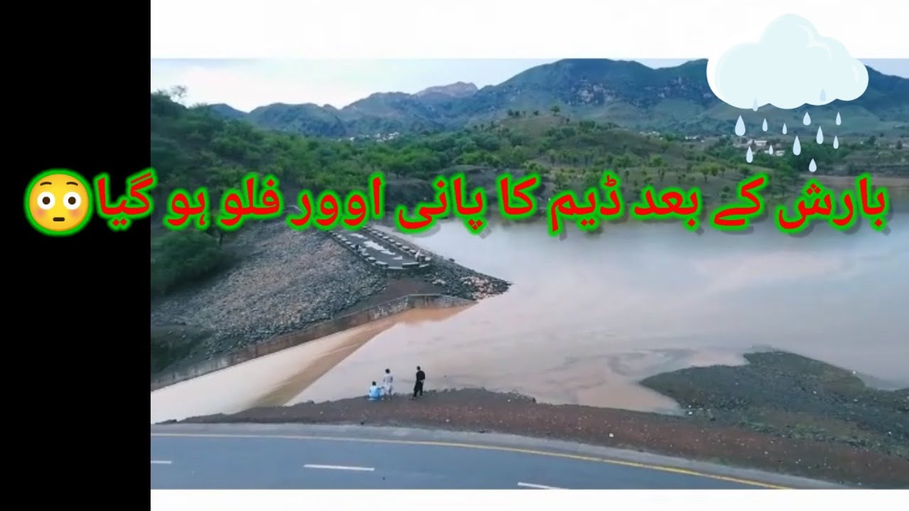 Dam water 💦 overflow after heavy Rain  