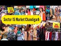 Secrets revealed in chandigarhs sector 15 market  amit neha family vlog